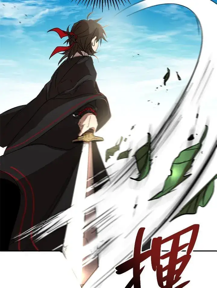 《武当奇侠》第3话图126
