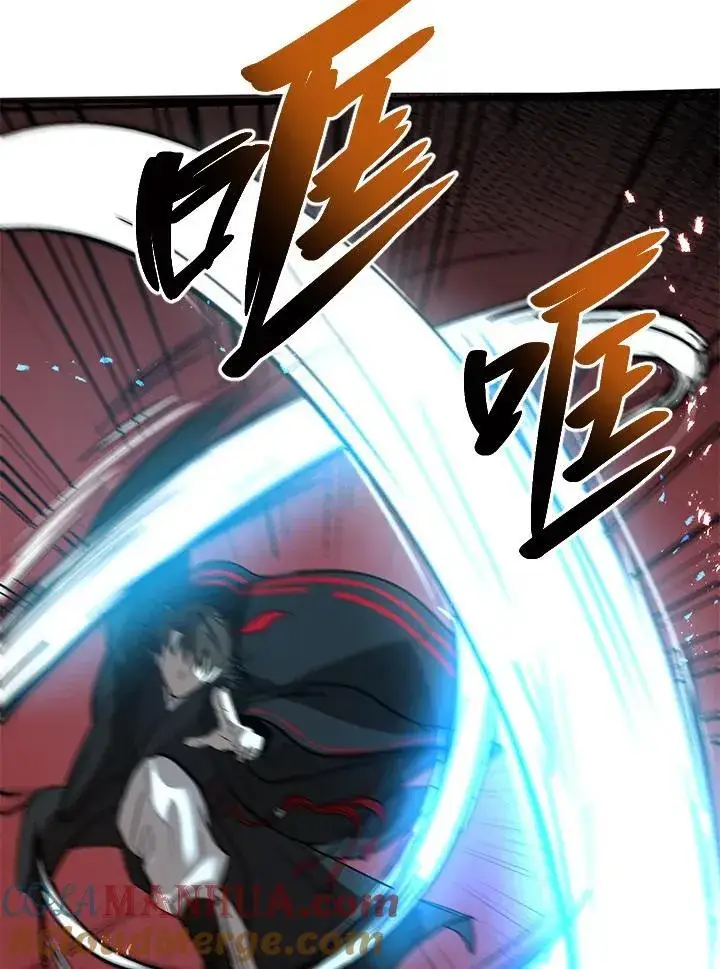 《武当奇侠》第3话图49