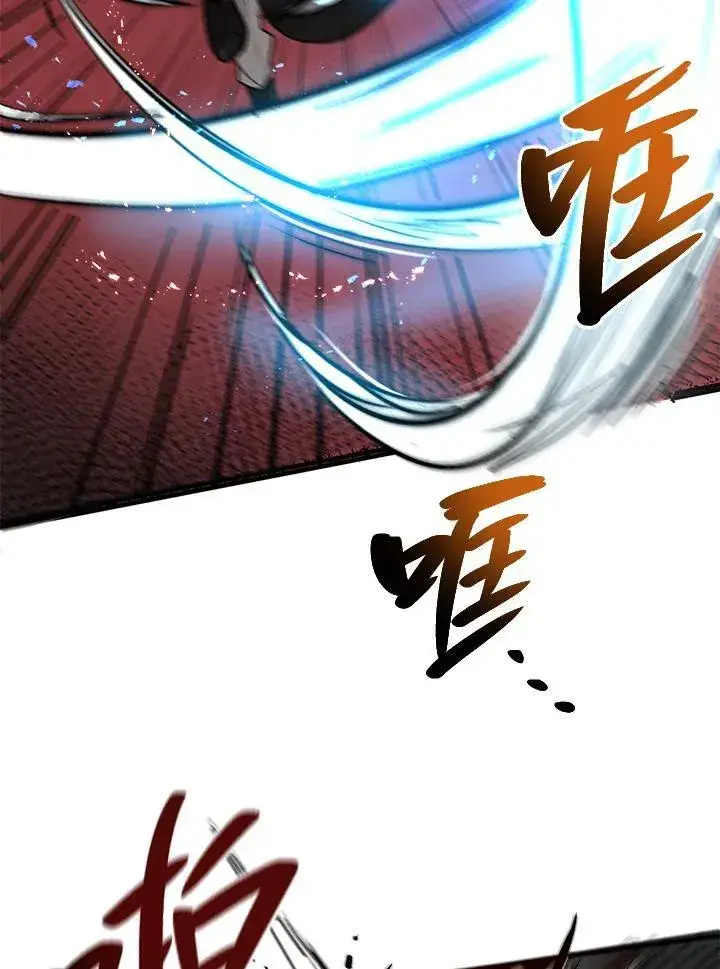 《武当奇侠》第3话图50