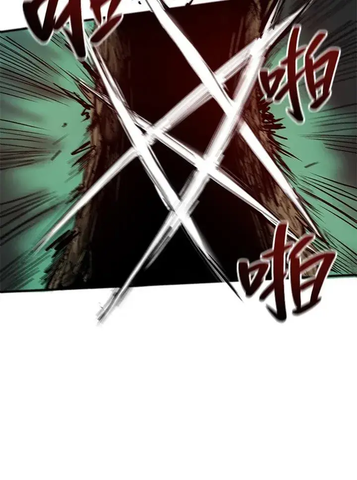 《武当奇侠》第3话图51