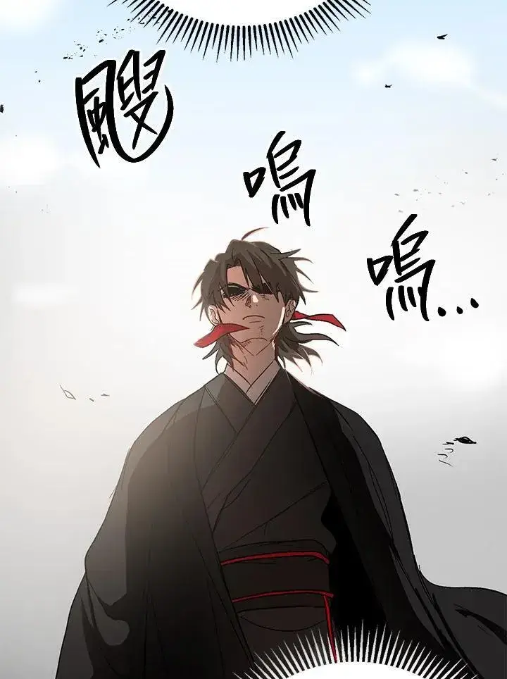 《武当奇侠》第3话图59