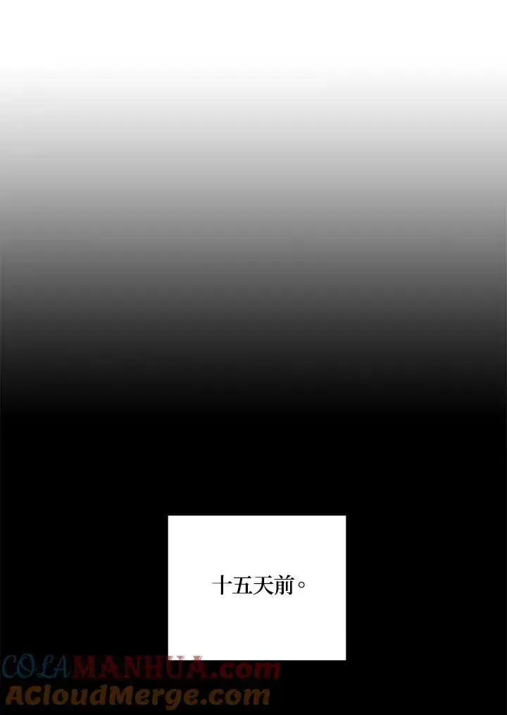 《武当奇侠》第3话图69