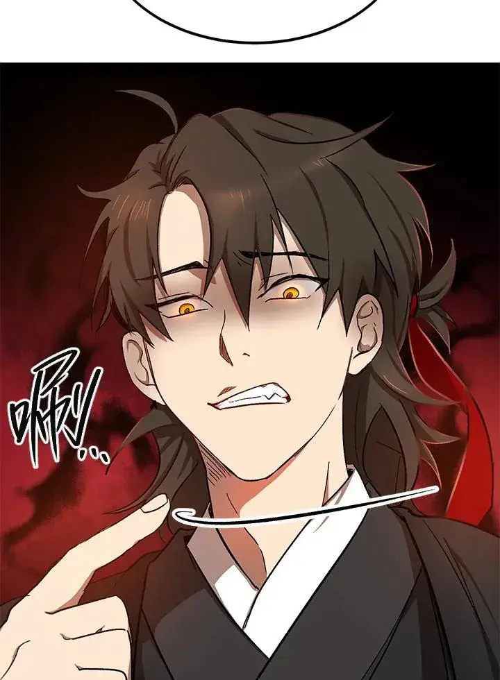 《武当奇侠》第4话图100