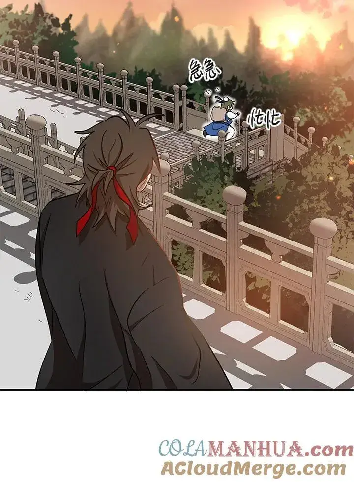 《武当奇侠》第4话图105