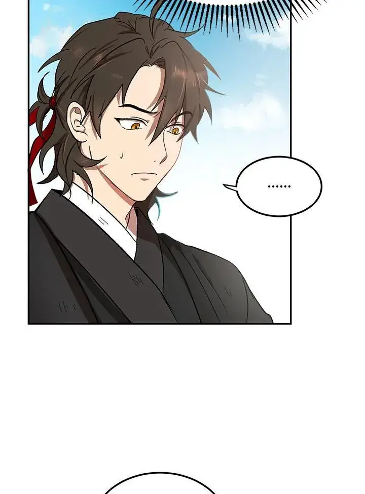 《武当奇侠》第4话图18