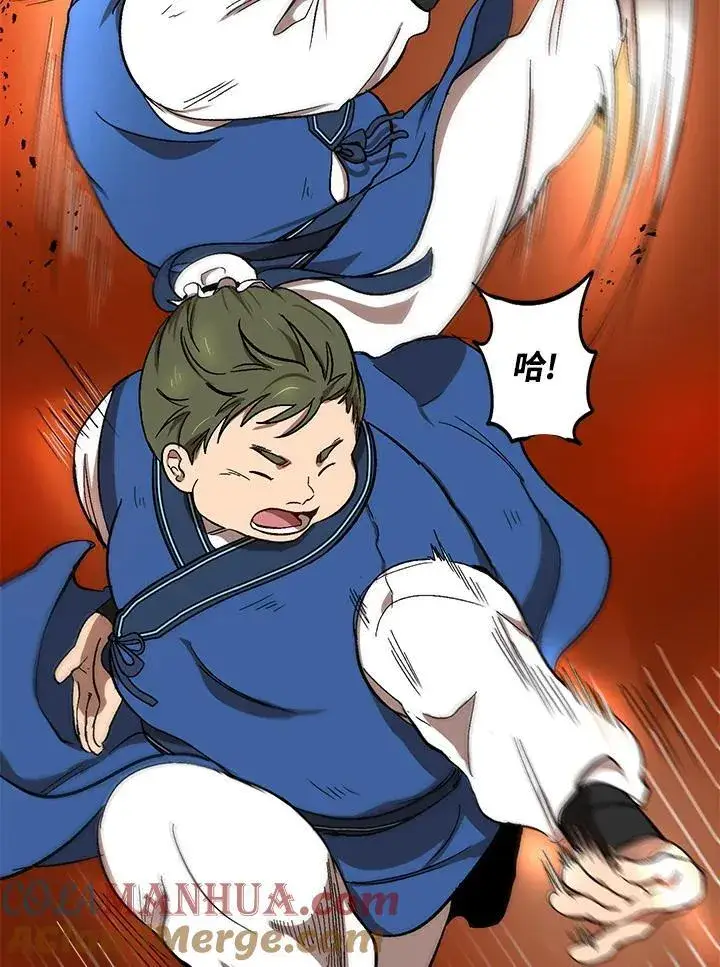 《武当奇侠》第4话图41