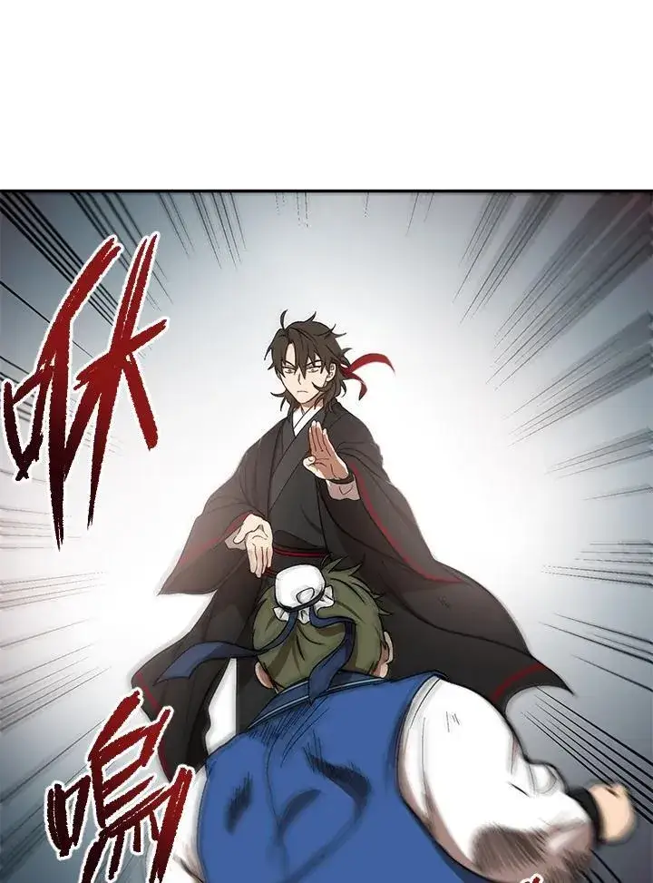 《武当奇侠》第4话图67