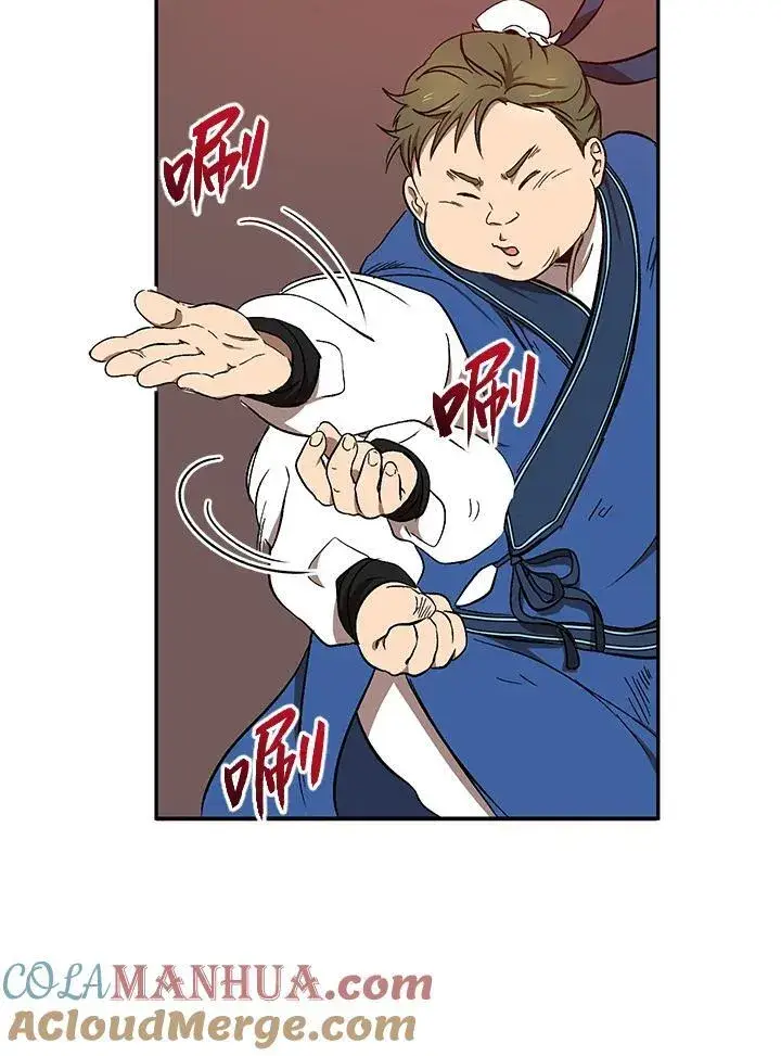《武当奇侠》第4话图69