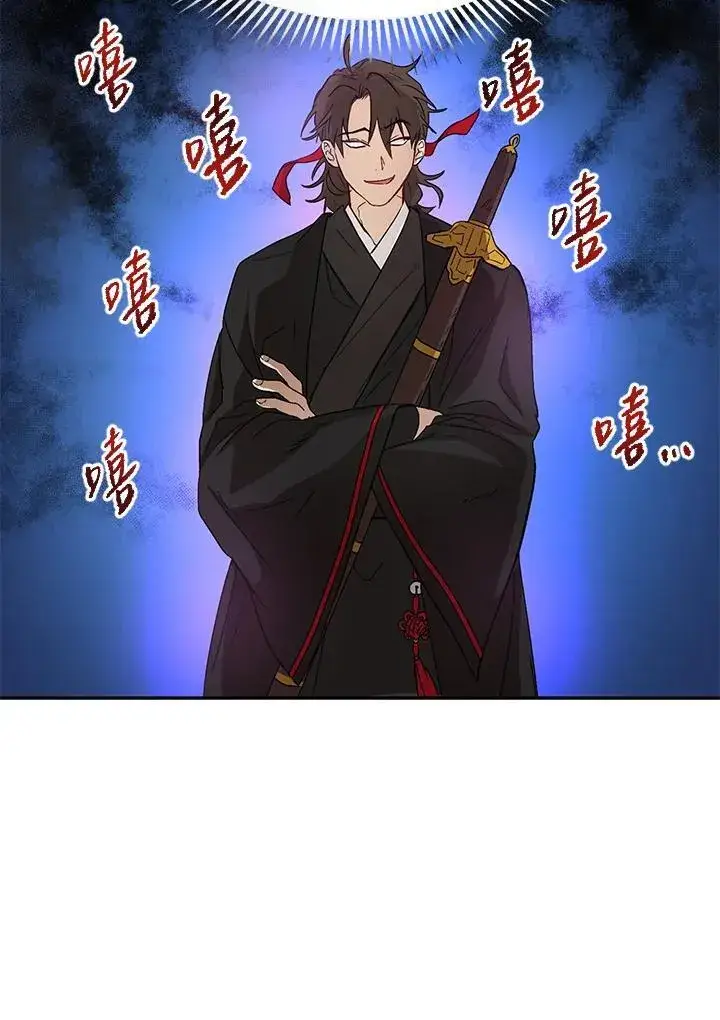 《武当奇侠》第5话图23