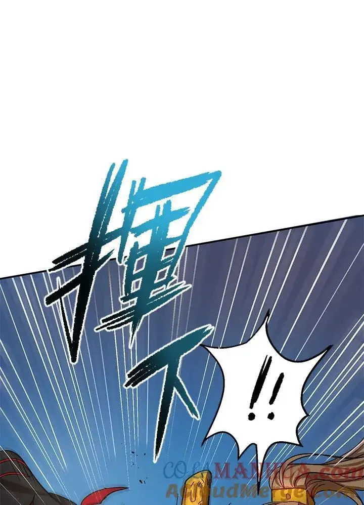 《武当奇侠》第5话图37