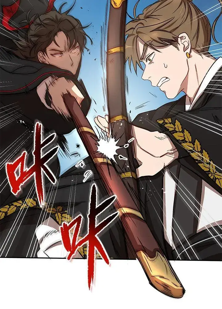 《武当奇侠》第5话图38