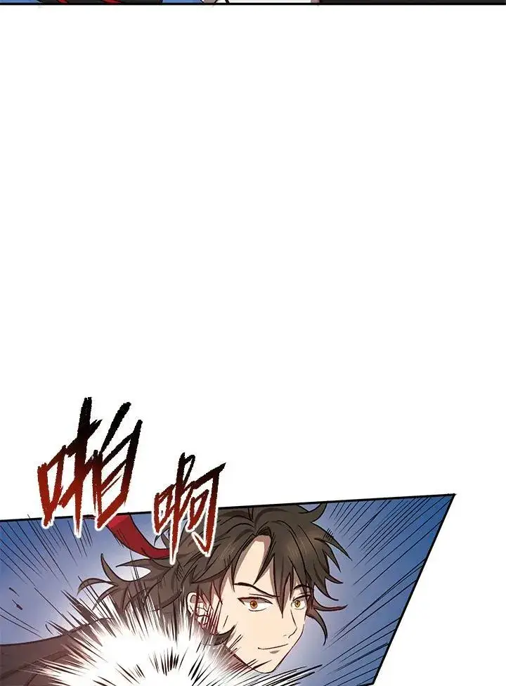 《武当奇侠》第5话图50