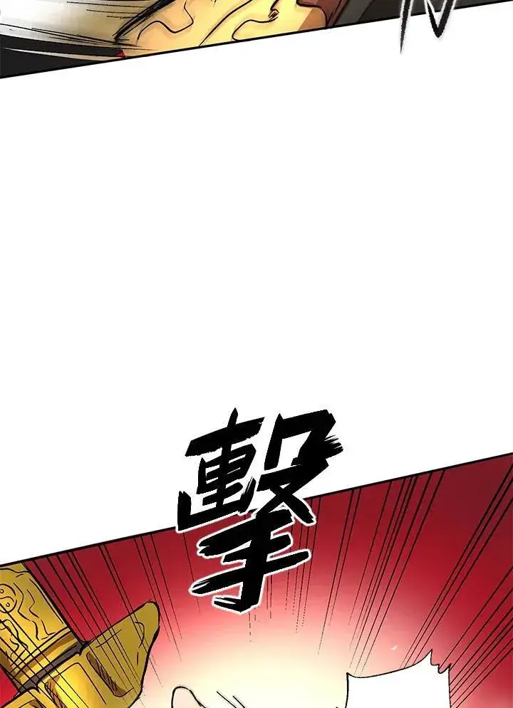 《武当奇侠》第5话图62