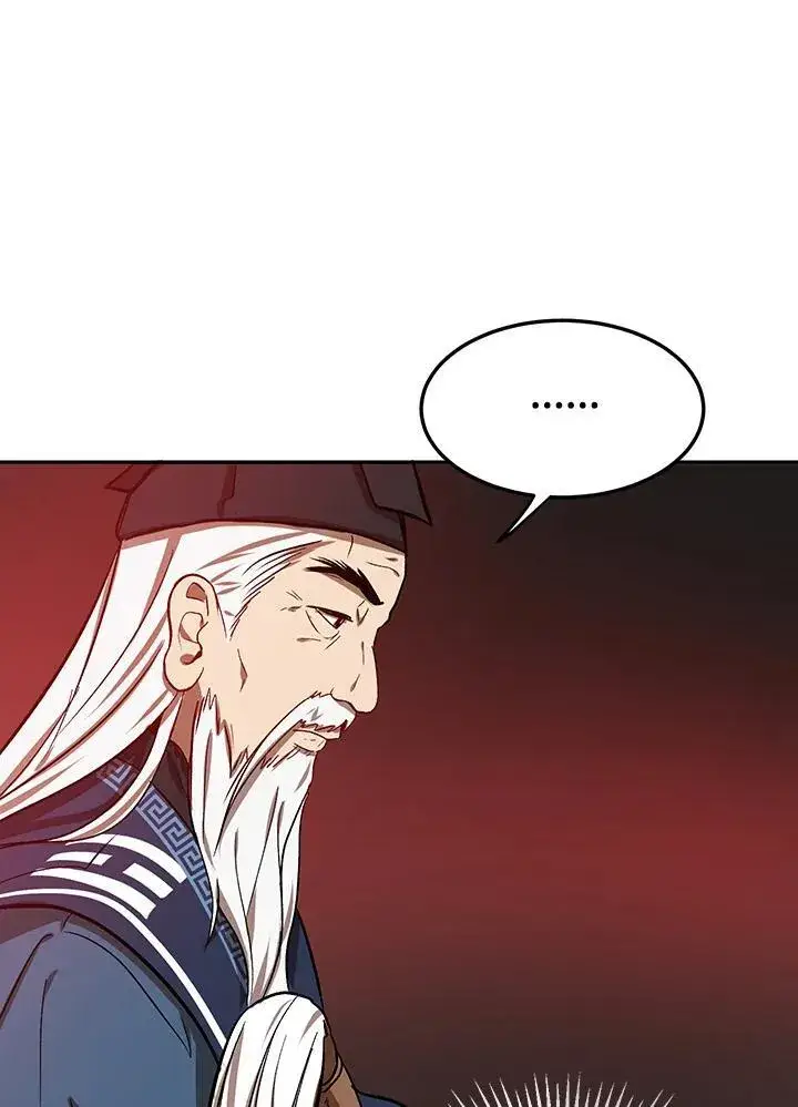 《武当奇侠》第6话图19