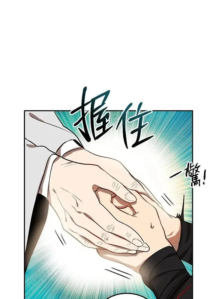 《武当奇侠》第6话图39