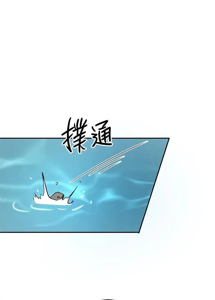 《武当奇侠》第8话图71