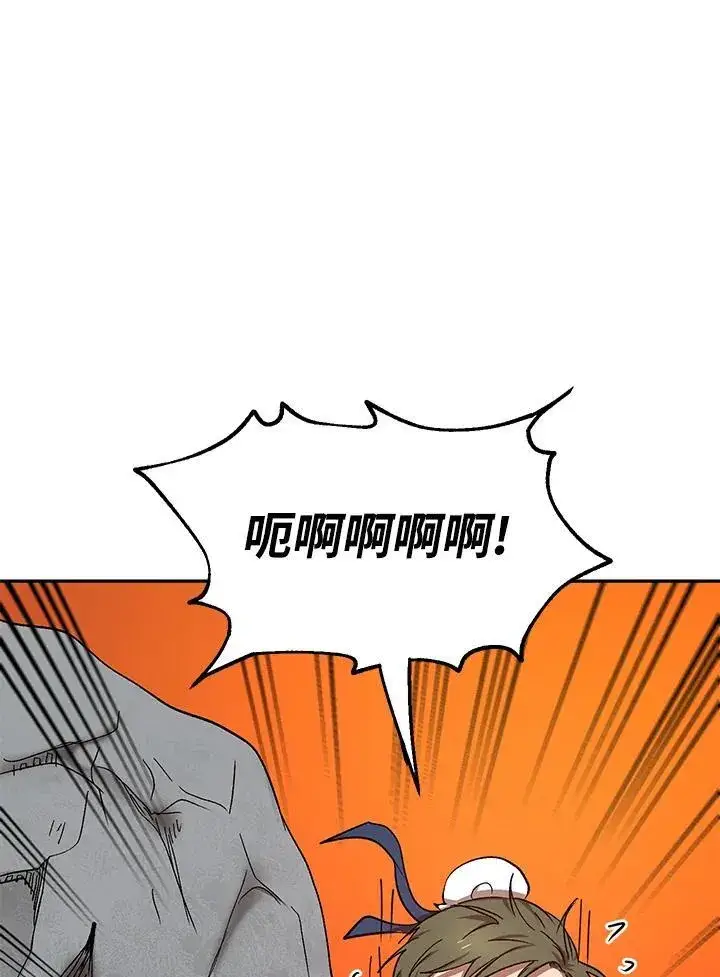 《武当奇侠》第9话图28