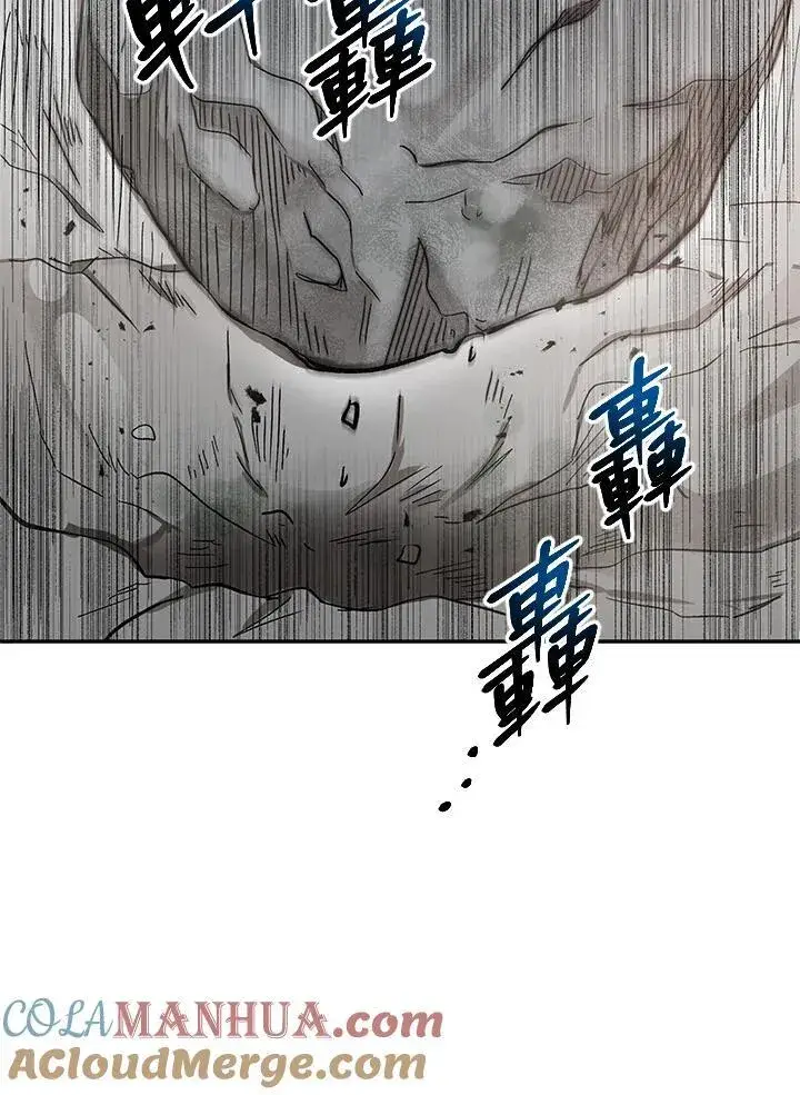 《武当奇侠》第9话图41