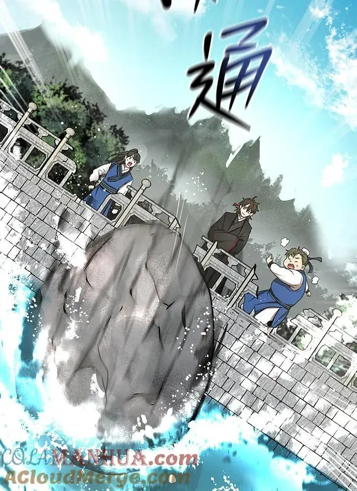 《武当奇侠》第9话图45