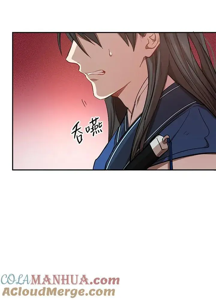 《武当奇侠》第9话图65