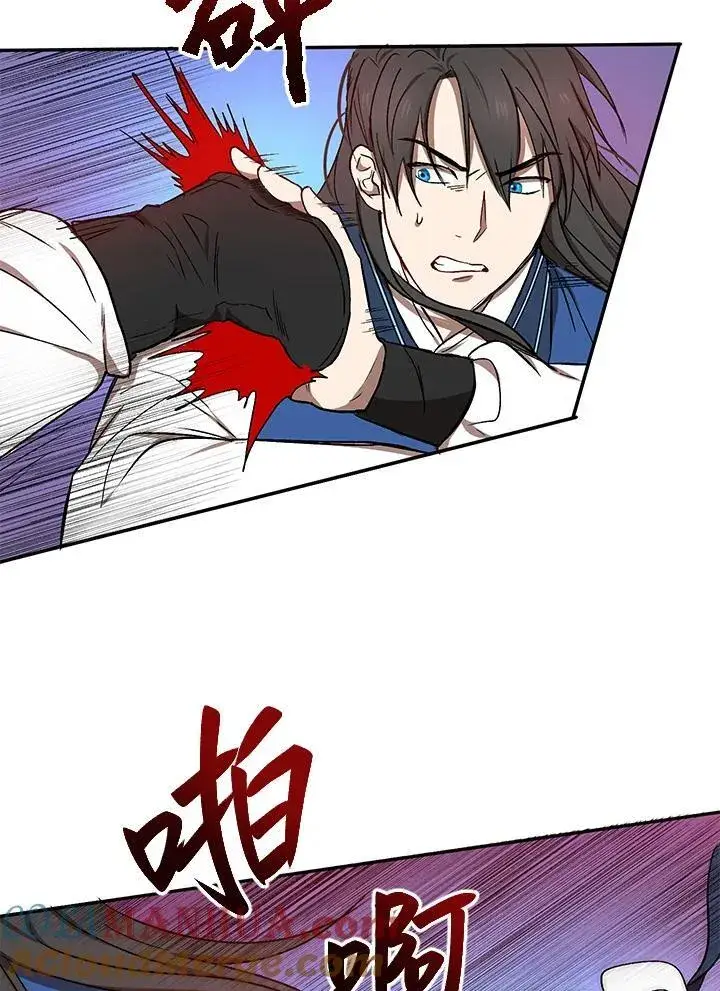《武当奇侠》第10话图69