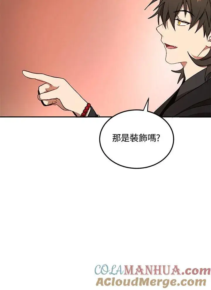 《武当奇侠》第10话图9