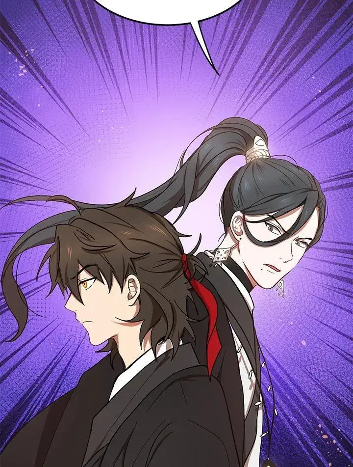 《武当奇侠》第12话图10