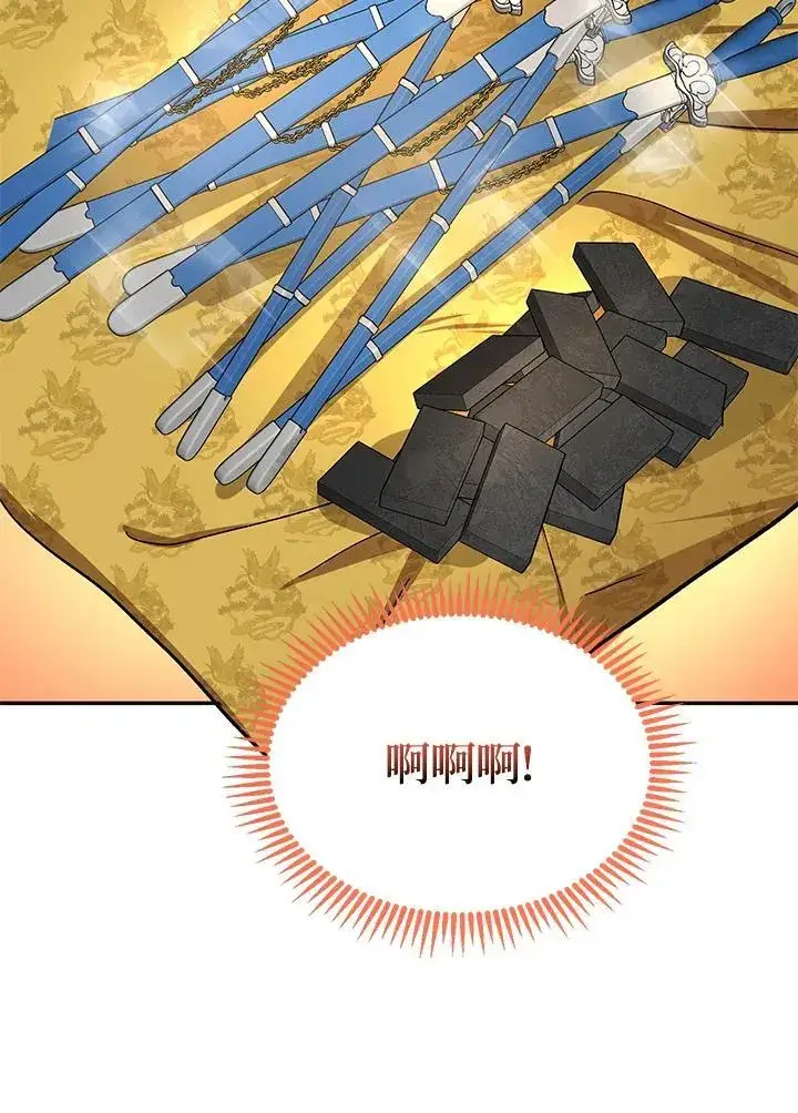《武当奇侠》第12话图36