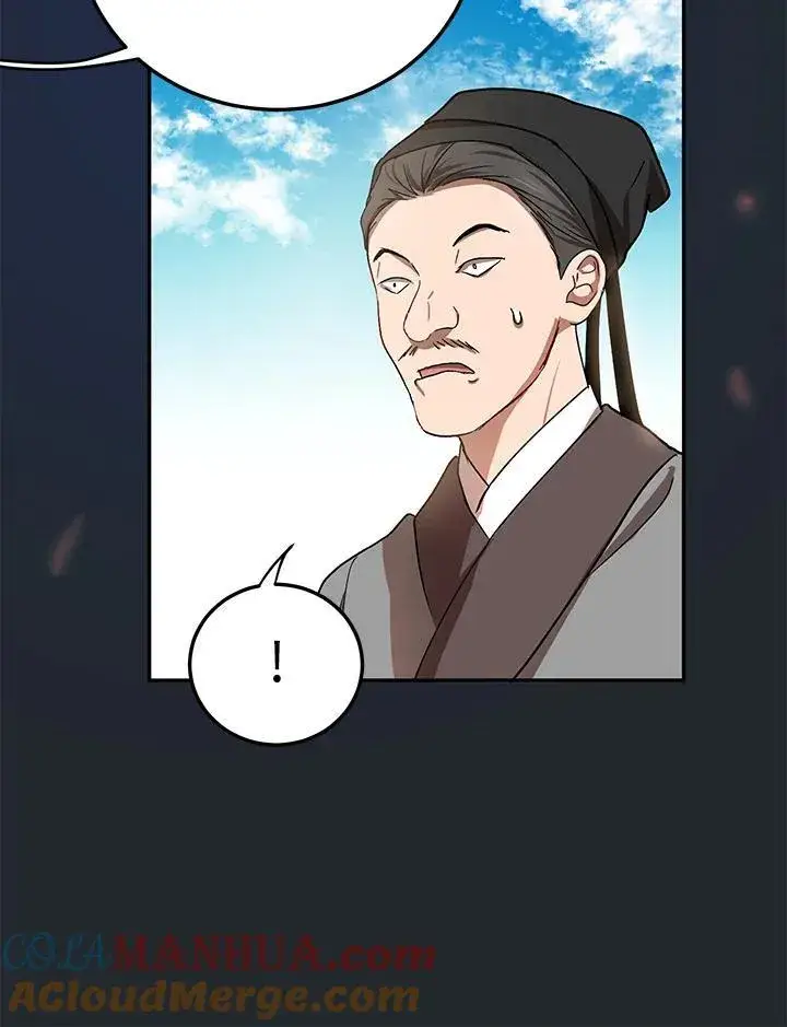 《武当奇侠》第13话图101