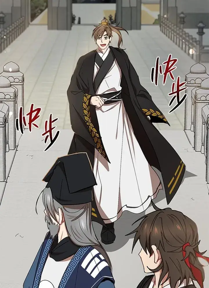 《武当奇侠》第14话图42