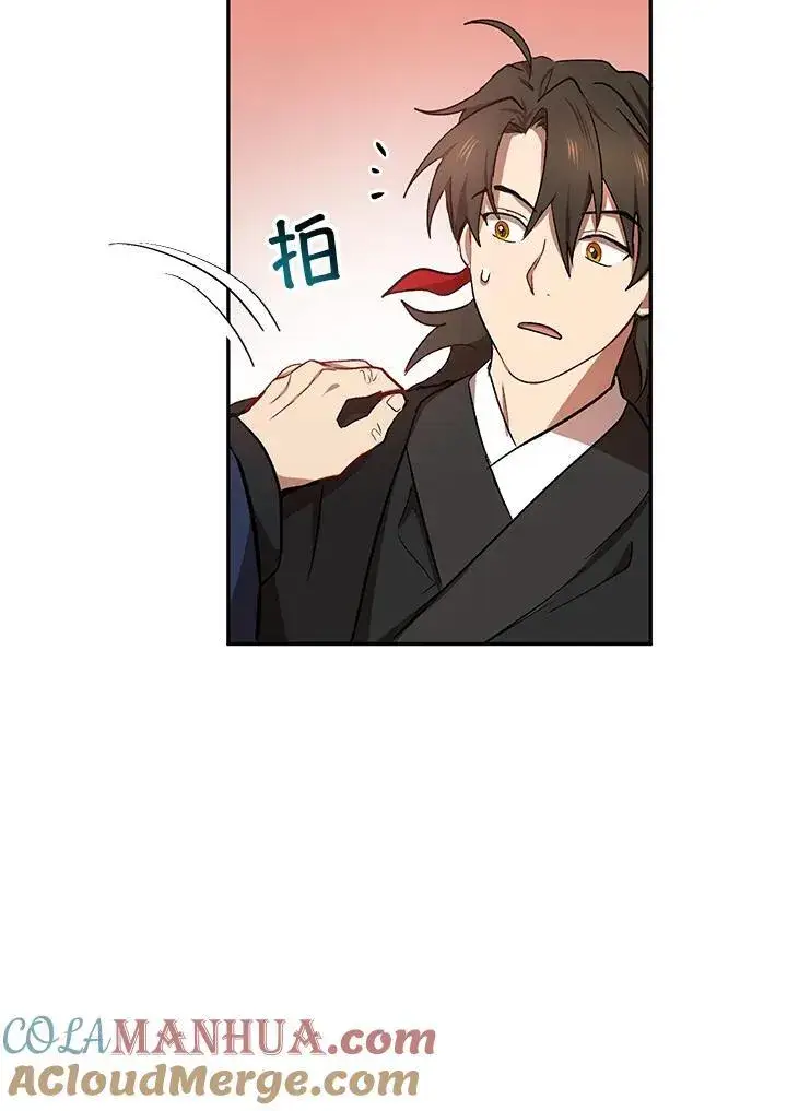 《武当奇侠》第14话图65