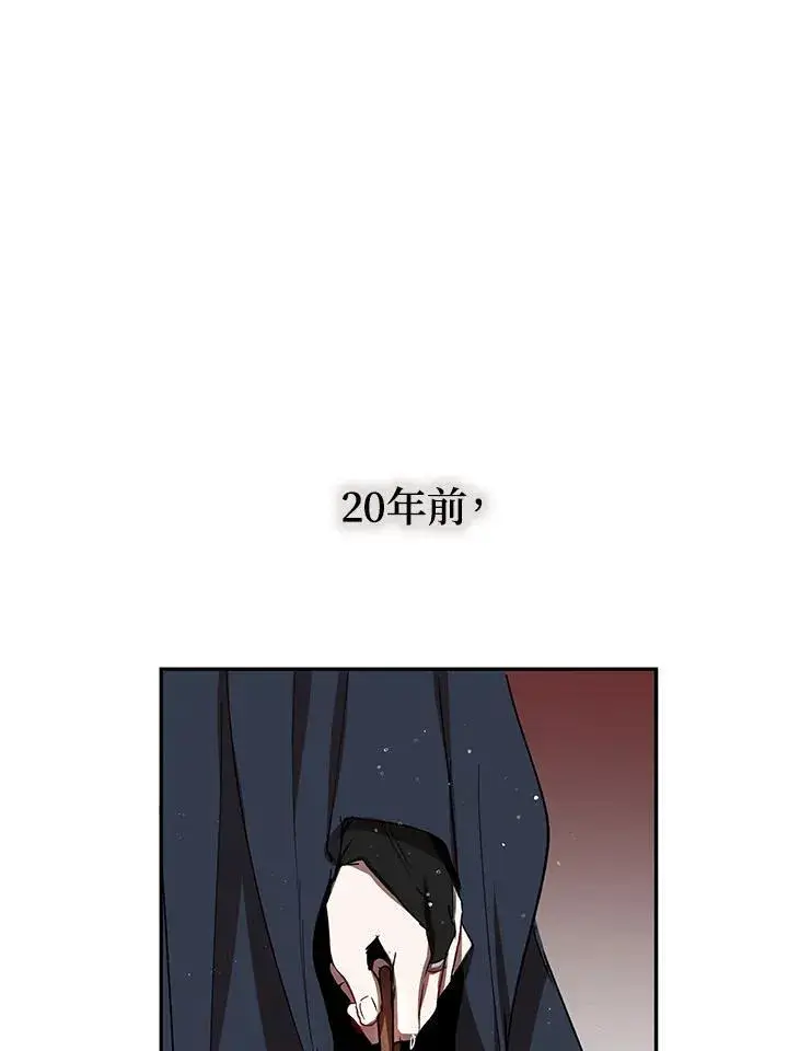《武当奇侠》第15话图108