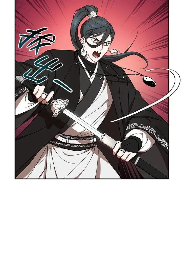 《武当奇侠》第15话图44