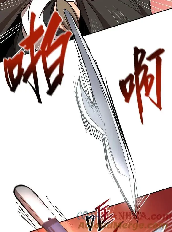 《武当奇侠》第16话图113