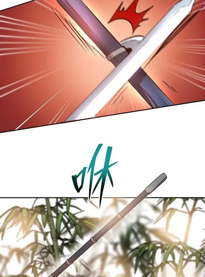 《武当奇侠》第16话图114