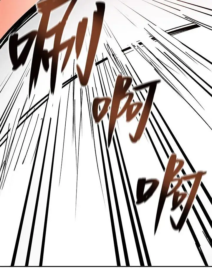 《武当奇侠》第16话图134