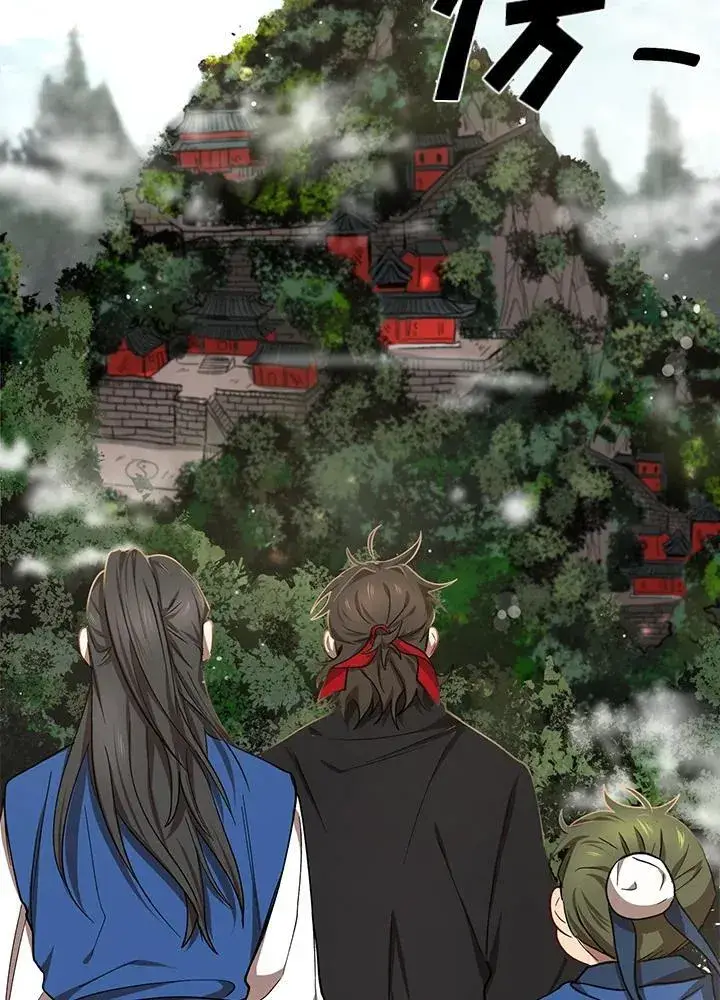 《武当奇侠》第16话图4