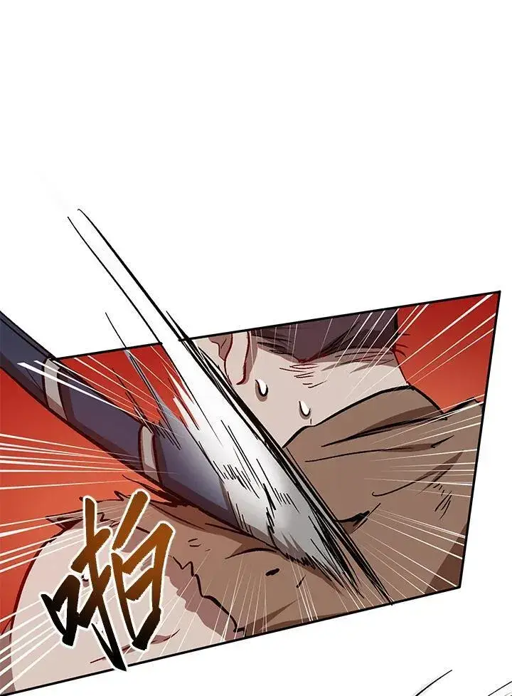 《武当奇侠》第16话图95