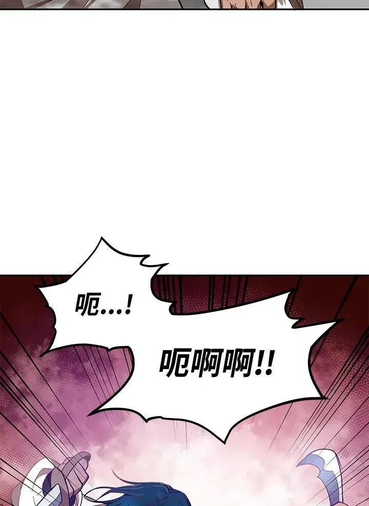 《武当奇侠》第16话图99