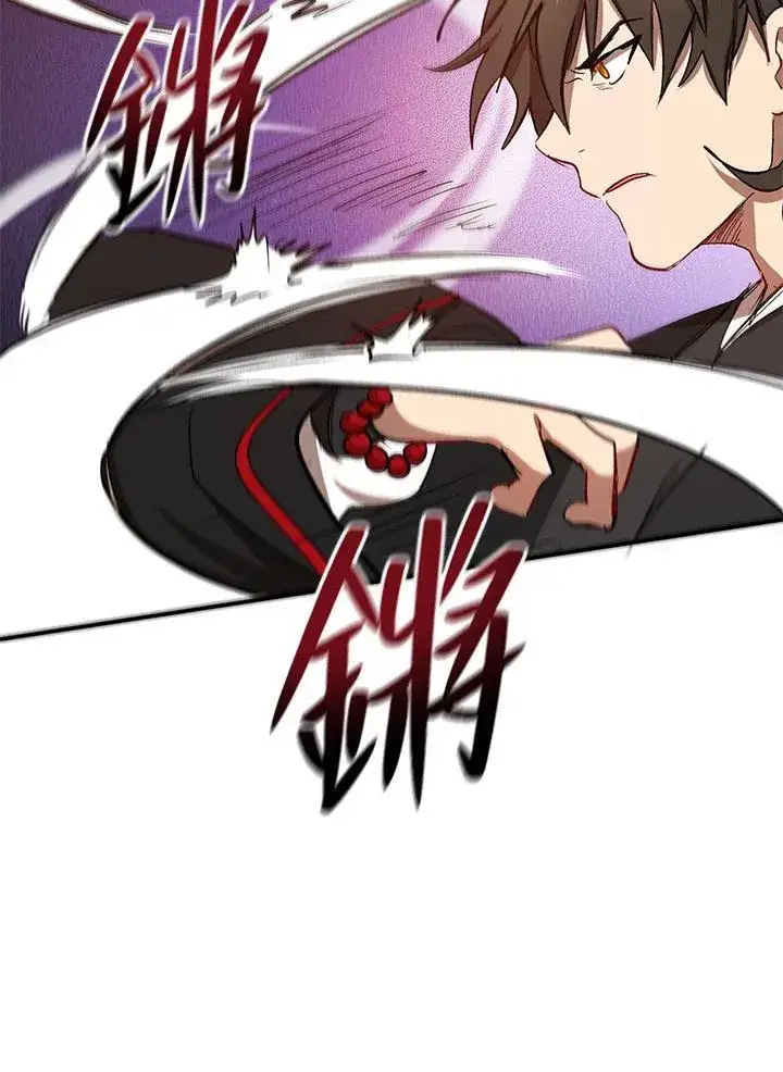 《武当奇侠》第17话图31