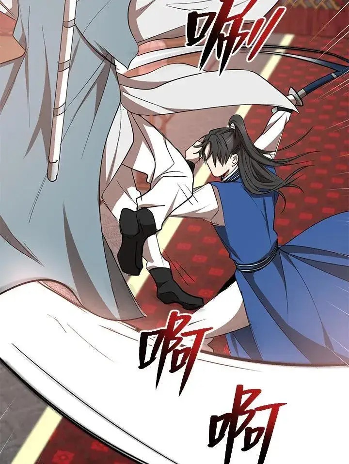 《武当奇侠》第19话图103
