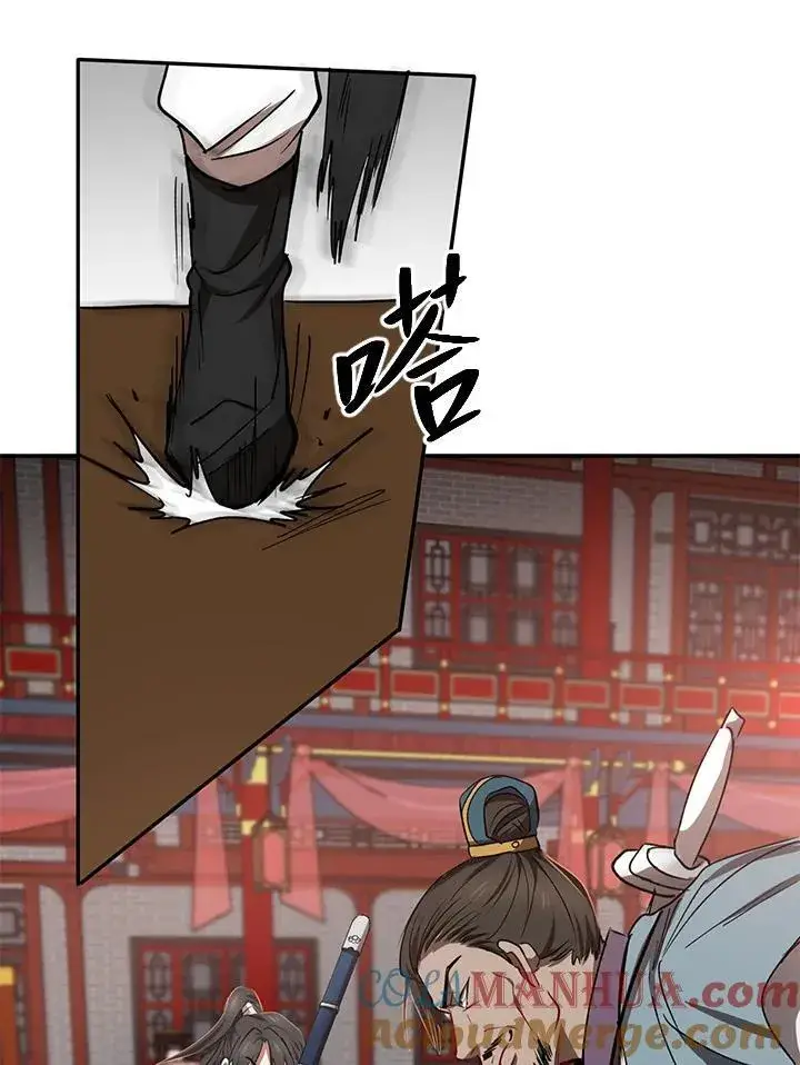 《武当奇侠》第19话图105