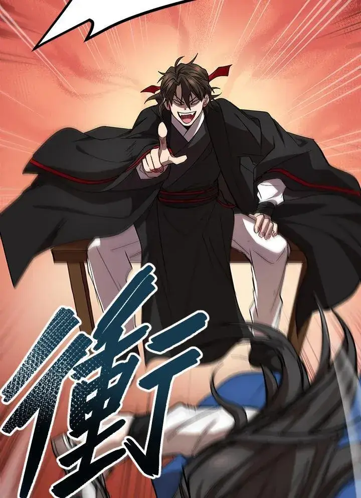 《武当奇侠》第19话图80