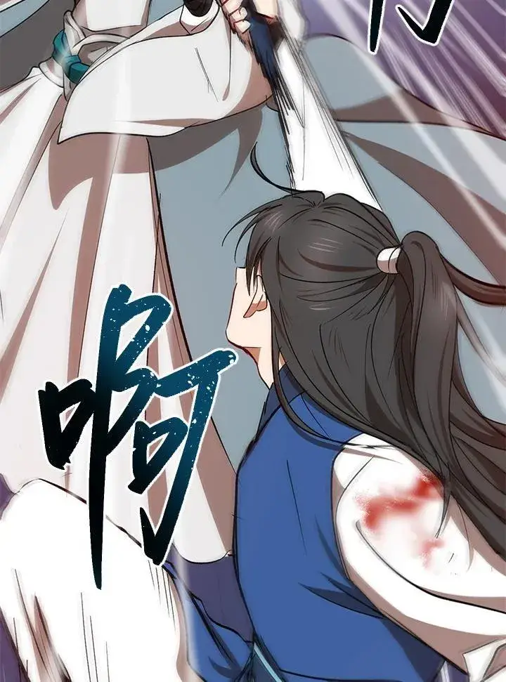 《武当奇侠》第19话图86
