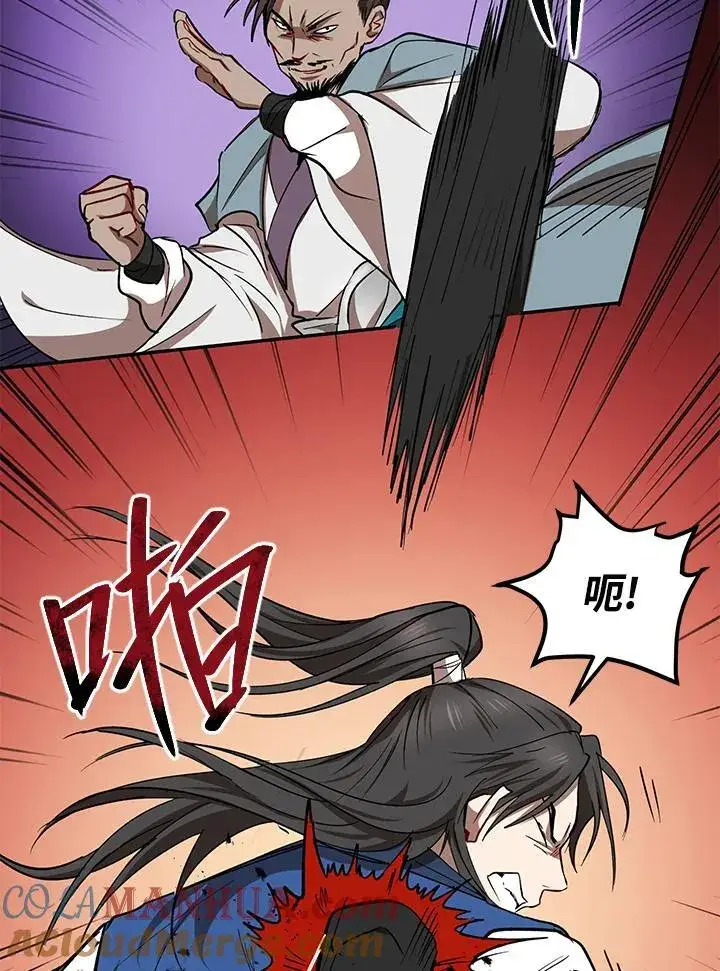 《武当奇侠》第19话图93