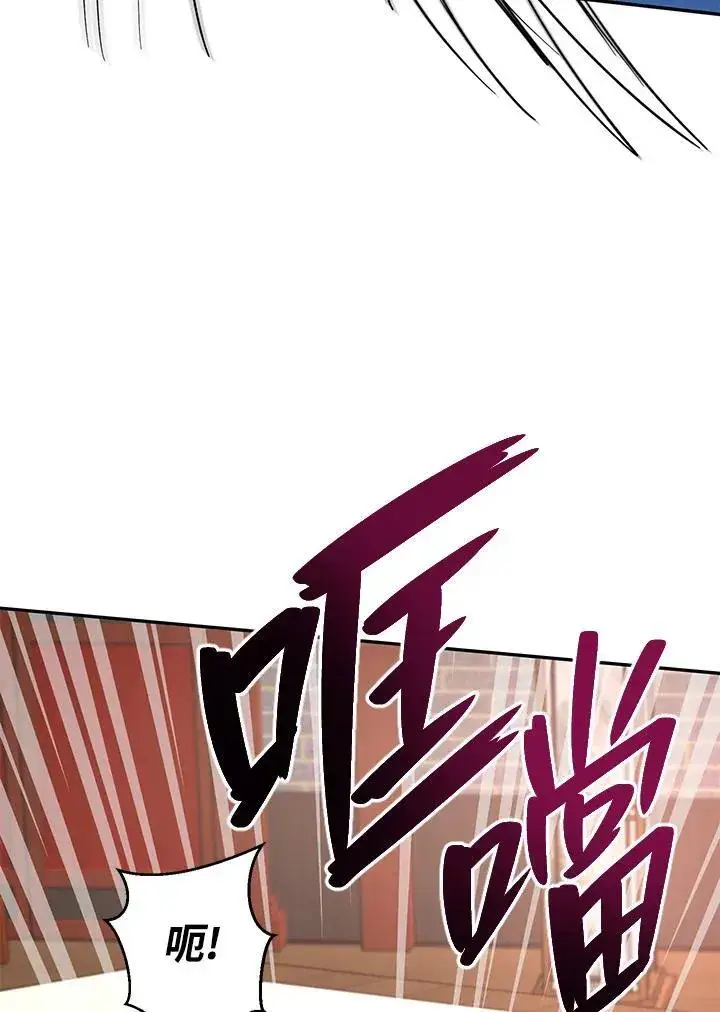 《武当奇侠》第20话图24