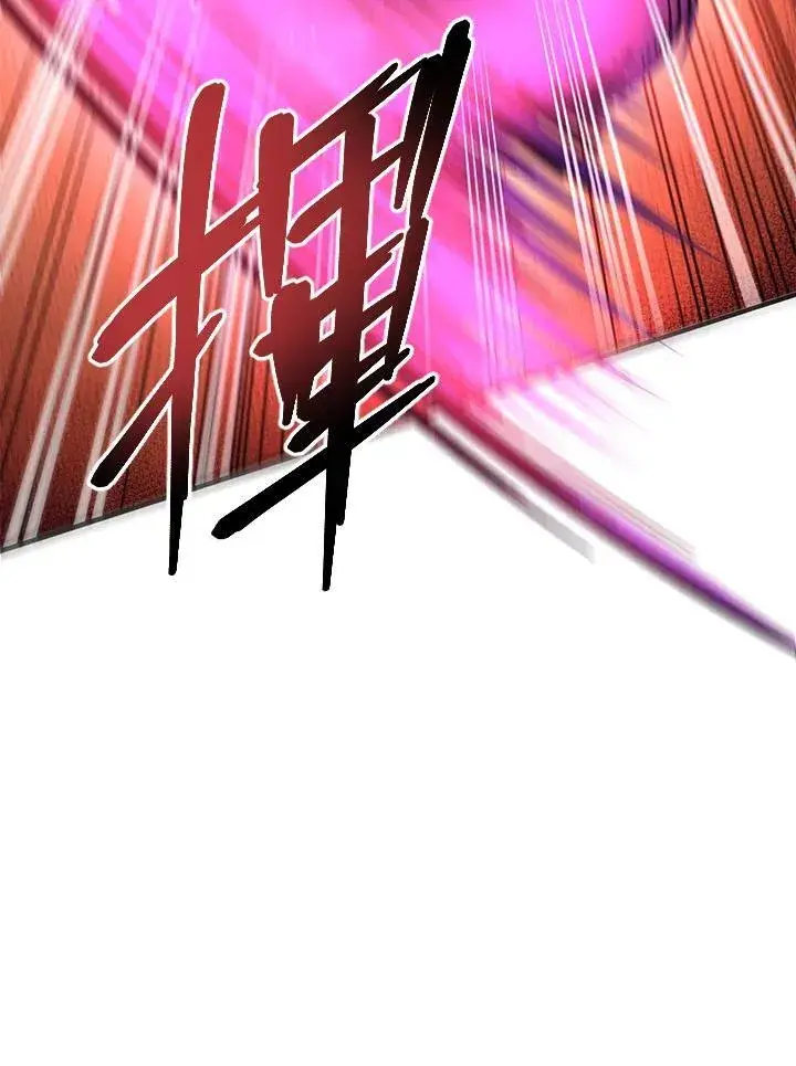 《武当奇侠》第20话图67