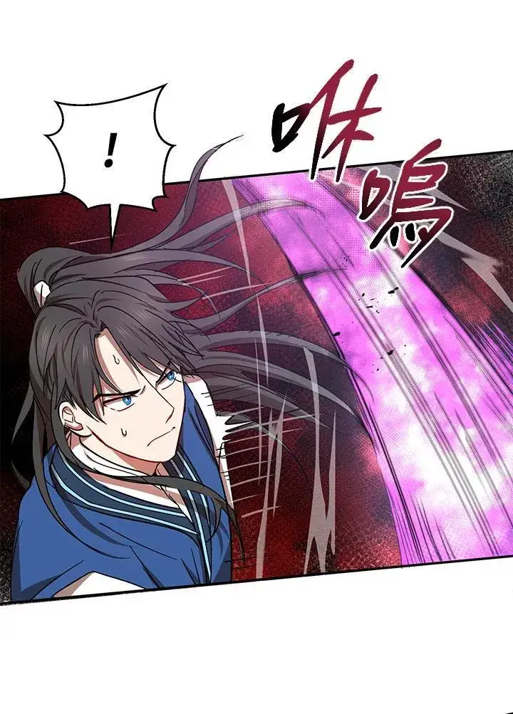 《武当奇侠》第20话图68