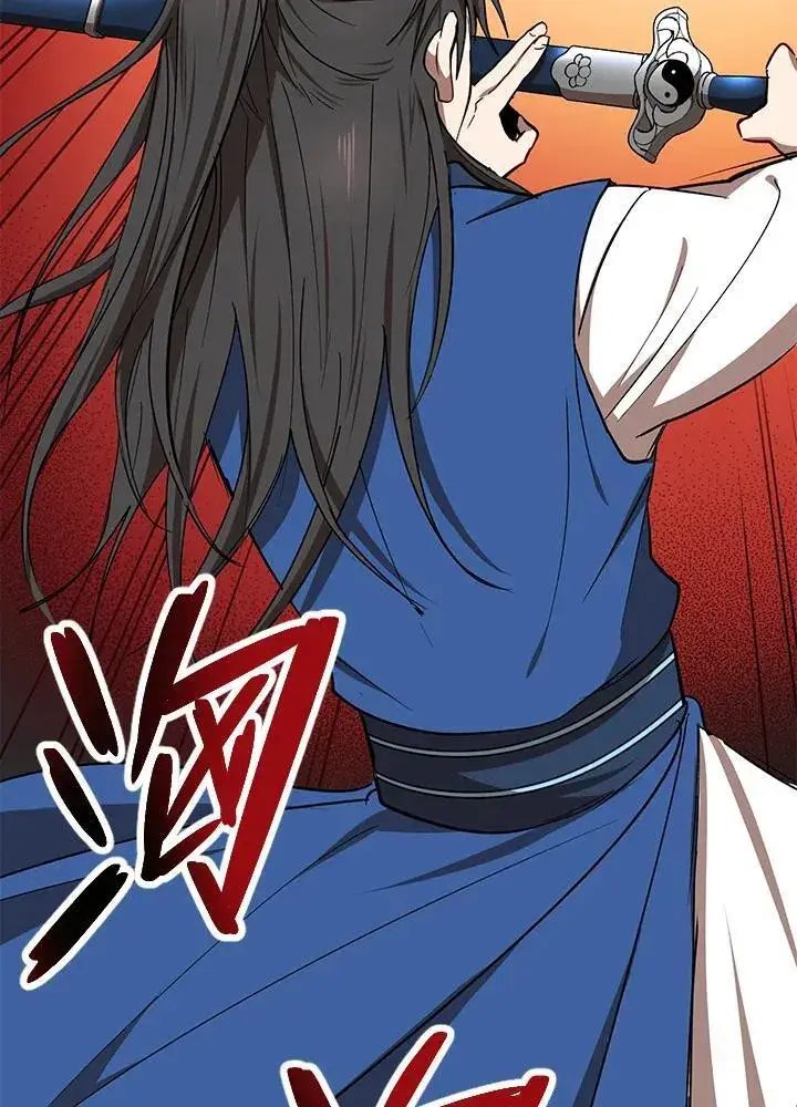 《武当奇侠》第20话图7