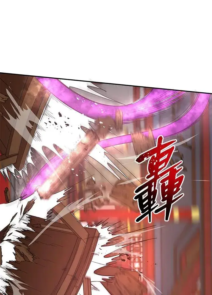 《武当奇侠》第20话图75